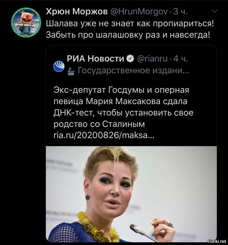 Политические комментарии из инета
