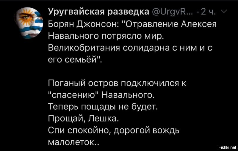 Политические комментарии из инета
