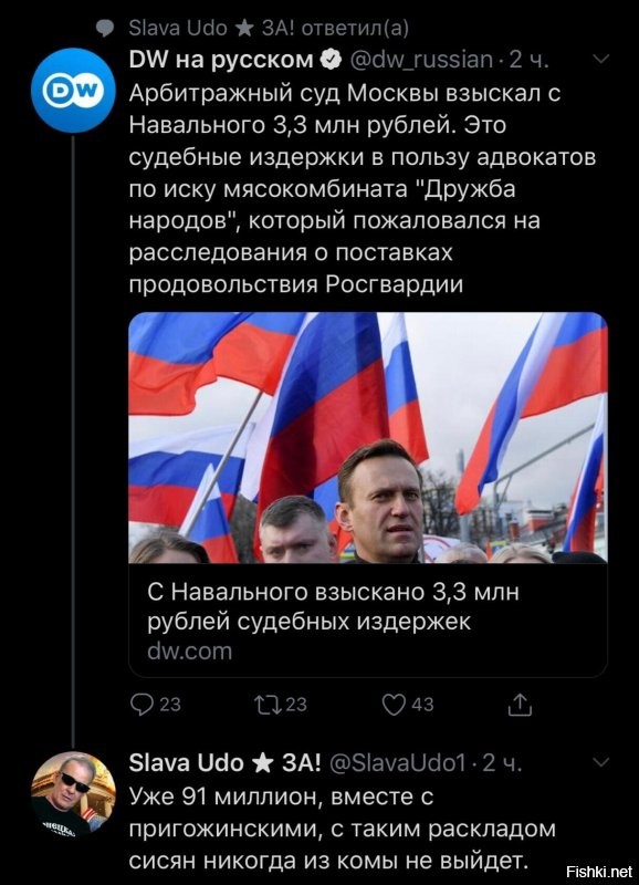Политические комментарии из инета