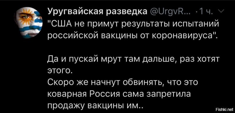 Политические комментарии из инета