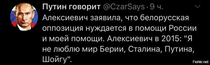Политические комментарии из инета