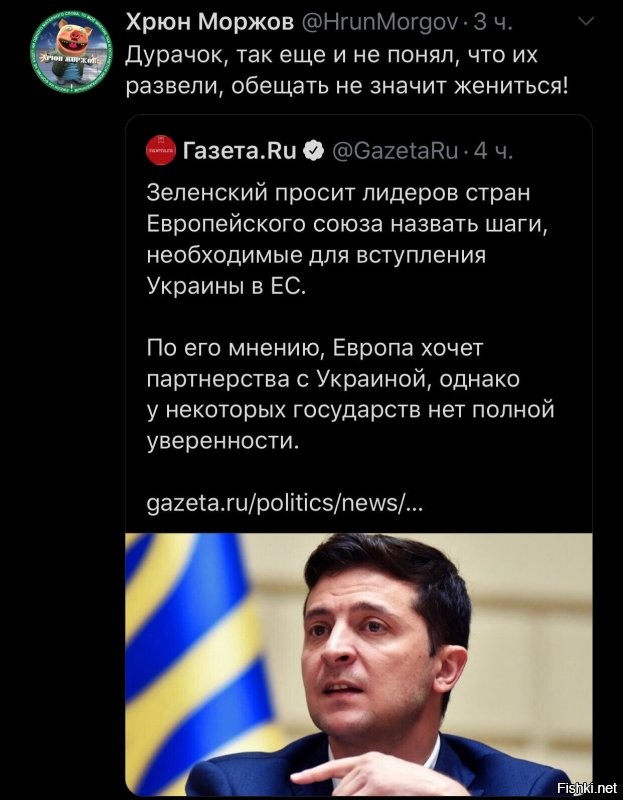 Политические комментарии из инета