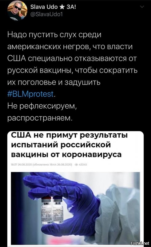 Политические комментарии из инета