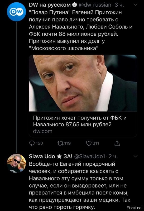 Политические комментарии из инета