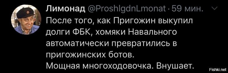 Политические комментарии из инета