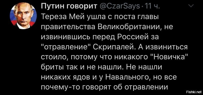 Политические комментарии из инета