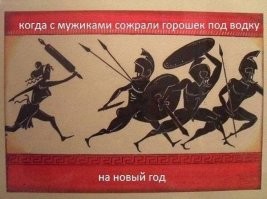 Спартанцы: как жили самые суровые воины древности