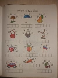 Класс, посмеялся от души 
Тут кстати и с яблоком что то произошло