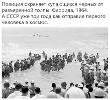 Не люблю когда сравнивают синее с жидким! При чем тут негры и Гагарин? От того, что амеры на Луну слетали неграм не жарко ни холодно ни стало.

Сравните уж с тем, что в СССР крестьяне были лишены паспортов. Только 28 августа 1974 г. постановлением ЦК КПСС и Совмина СССР «О мерах по дальнейшему совершенствованию паспортной системы в СССР» принимается решение о введении с 1976 г. паспорта гражданина СССР нового образца  и то, что паспорт гражданина СССР обязаны иметь все советские граждане, достигшие 16-летнего возраста. 
Или институт "прописки" советской. Это вам не сегодняшняя "регистрация по месту пребывания"! Я конечно понимаю, что многие уже этого не застали, но это было еще то "крепостное право"!