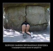 Ой, как неловко получилось! О попавших в затруднительную ситуацию 