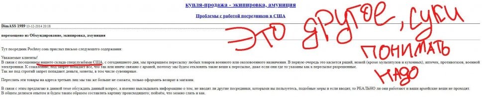 Так а чего мелочиться шлемами всякими? Продавал бы сразу технику всякую, которую также легко приобрести россиянину, а чтоб лучше продавалась, торговал бы вместе с документацией. Закрома Родины всё стерпят- всё продаётся и покупается.

Это только чинушам нельзя воровать, простым смертным можно.

Хорошо хоть у демократов всё норм...охблять.