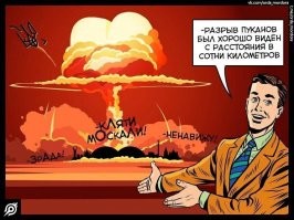 Путин за рулём Ауруса открыл трассу Таврида в Крыму