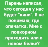Одна опечатка, зато какой эффект
