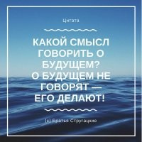 Куда катится мир?