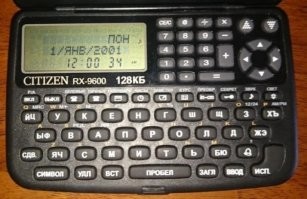 Сколько ретро-гаджетов ты сможешь опознать?