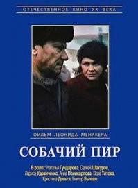 Тяжелый для меня фильм.