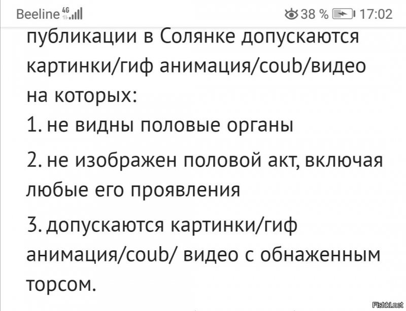 Интересно, та бабка умеет по Русски читать? Или любая картинка с девушкой для неё эротика?