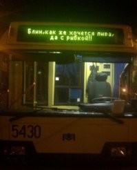 Подборка автомобильных приколов