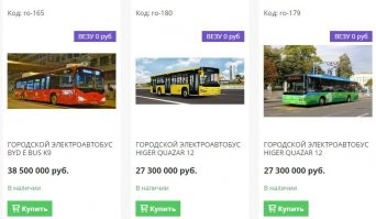 Вот и всё. Сами подумайте, на чём можно больше распилить.  Тут, кстати, про расходники для электробусов ничего не сказано, а это, между прочим, литиевые батареи.