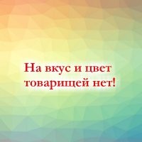 Прикольные и смешные картинки