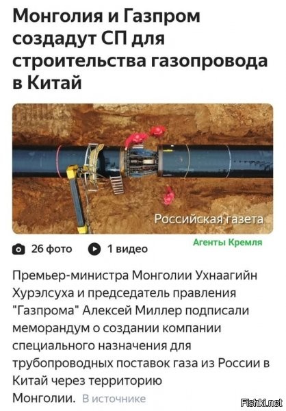 монголы шарят, чо :)