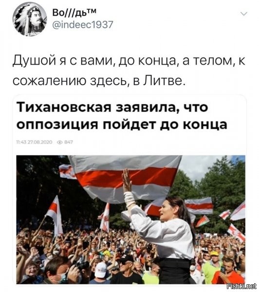ну а чо, до конца так до конца....она то в литве :) а трупы, да какая разница?! :) чем больше тем лучше, спросите у кровавого пастора, он обьяснит...
