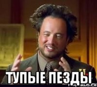 Так нельзя - остановите этот ужас