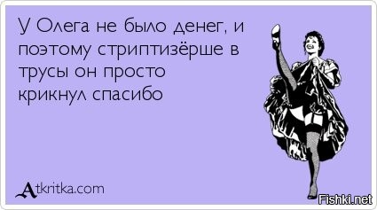 А раньше просто вежливые были ... )