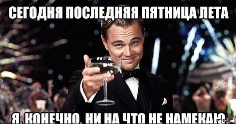 Солянка от 28.08.2020