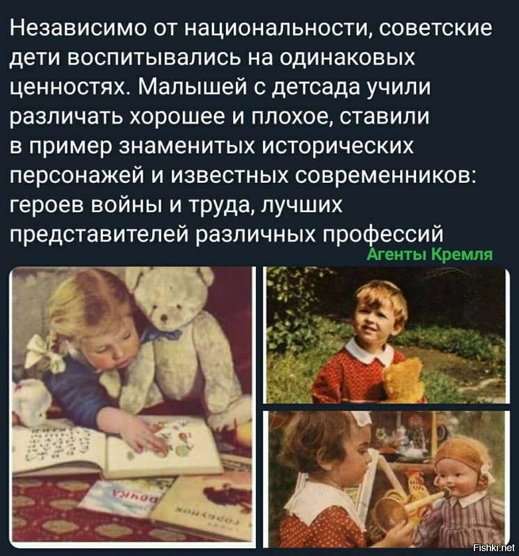 Политические комментарии из инета