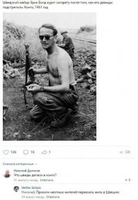 Проверяет, не задела ли пуля легкое: идет дым из прострела или нет.