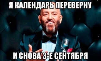 для меня начала осени ассоциируется с этой песней