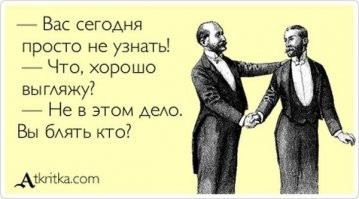 Прикольные и смешные картинки