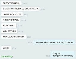 Гифки с девушками