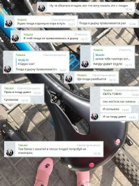 "Женщины будущего": коллекционные карточки Альбера Бержере, 1902 г