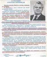 Всё как на Украине.
Сначала - "Обращение к русскоязычным соотечественникам"



Потом - вот так:



Майданы везде одинаковы