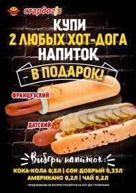 как бэ
