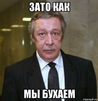 С утра выпил - весь день свободен + бомбический рецепт АлкоРоллов