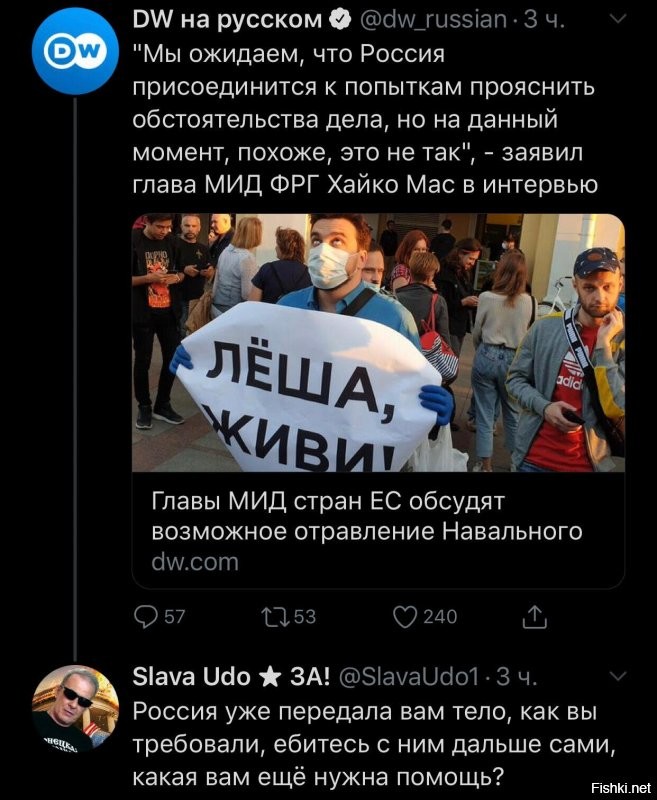 Политические комментарии из инета