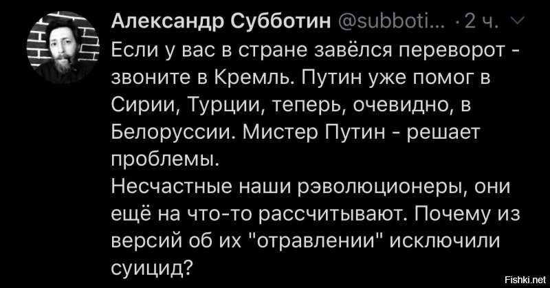 Политические комментарии из инета