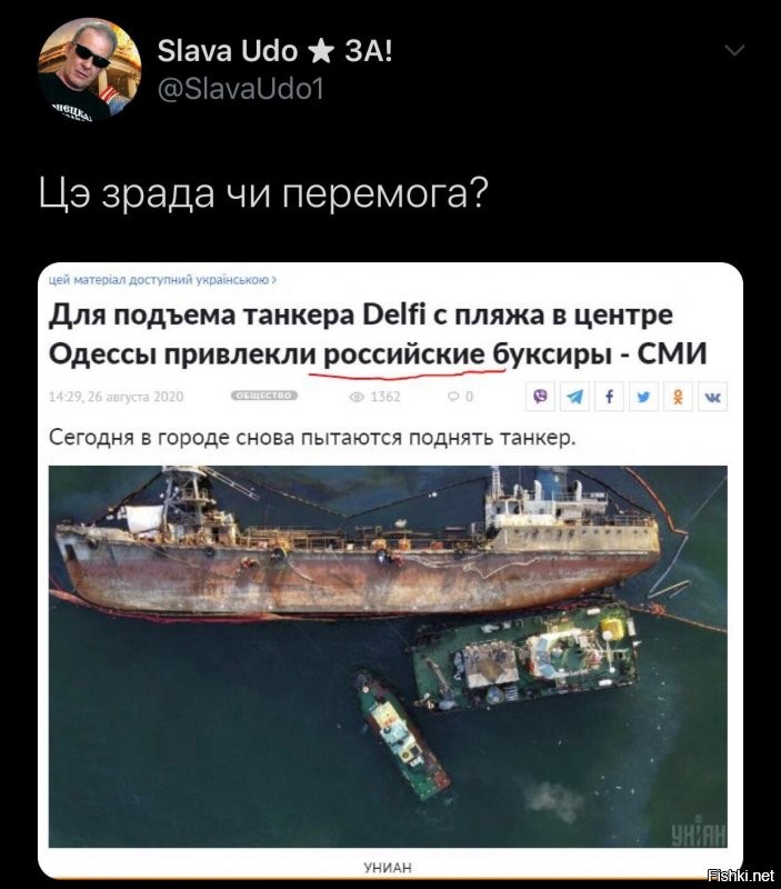 Политические комментарии из инета