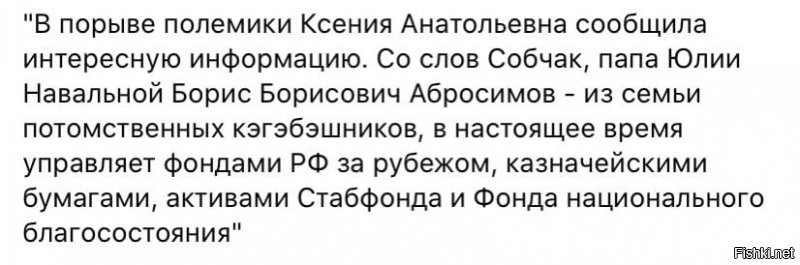 Политические комментарии из инета