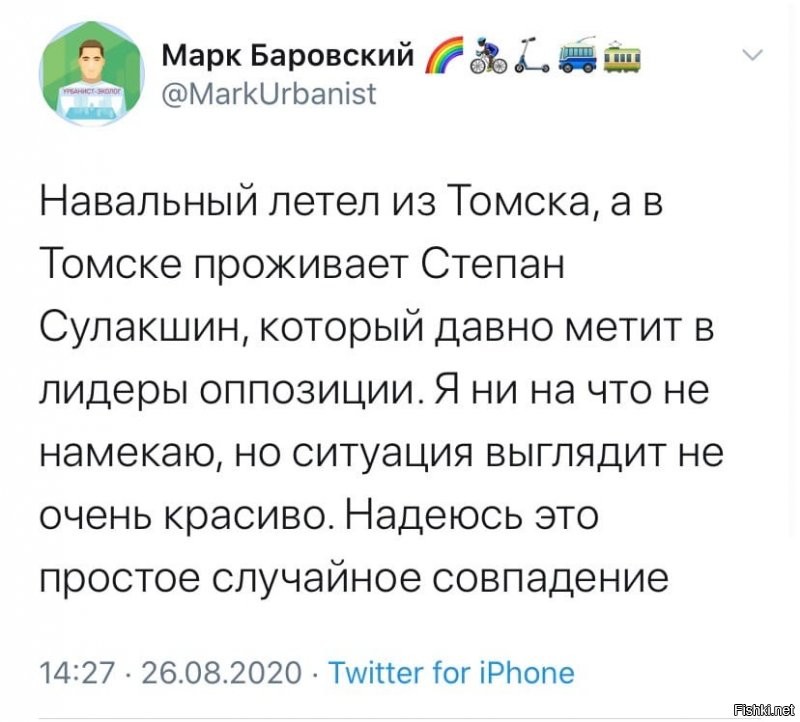 Политические комментарии из инета
