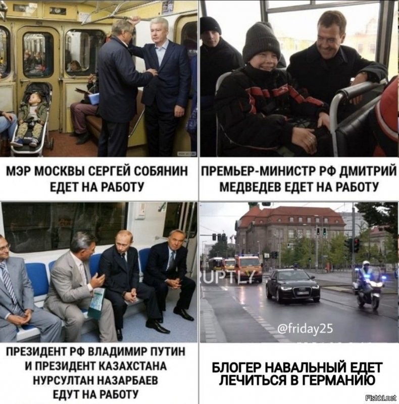 Политические комментарии из инета