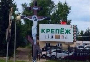 Мастера крепежа, выполнившие свою работу на 5+ 