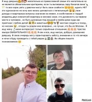 Забыл добавить. Что является обладателем квартиры с мамой и бабушкой.