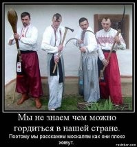 Форма для Ялтинских дворников за 27 млн.руб., которую высмеяли все