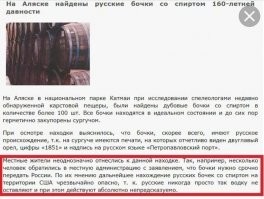 "Русские идут!": американские рыбаки испугались российских военных кораблей и подлодки