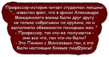 Спартанцы: как жили самые суровые воины древности