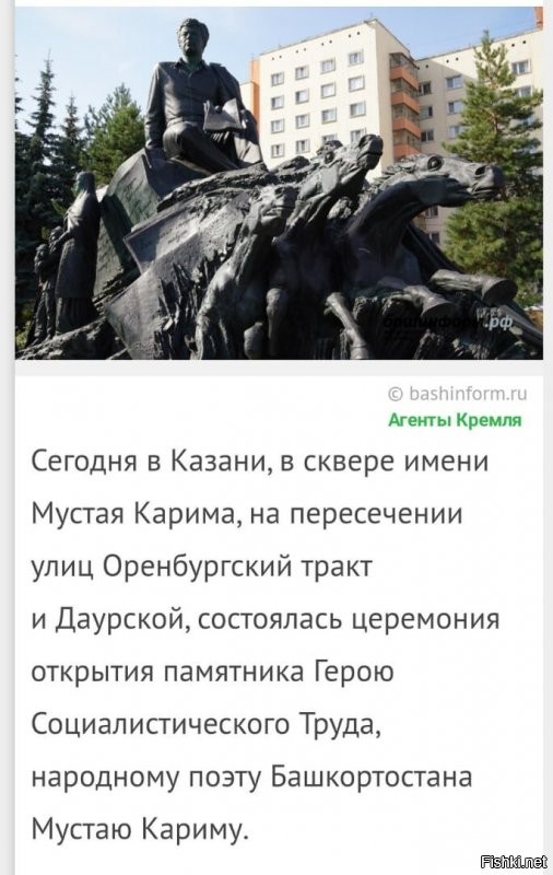 Политические картинки